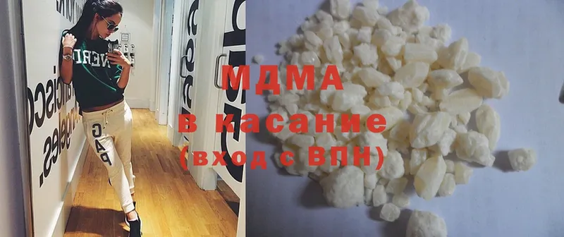 MDMA Molly  Верхняя Пышма 