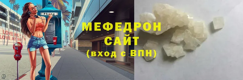 Мефедрон VHQ  Верхняя Пышма 